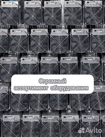 Асик Antminer L9 16000mhs