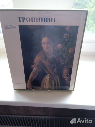 Русские живописцы 19 века