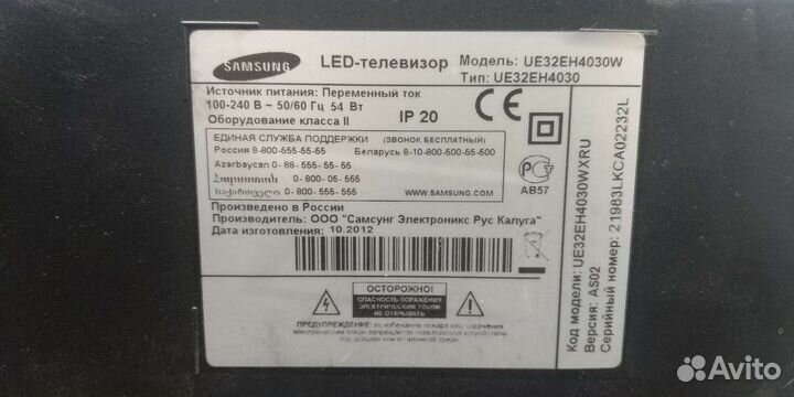 Тв samsung ue32eh4030 разбор