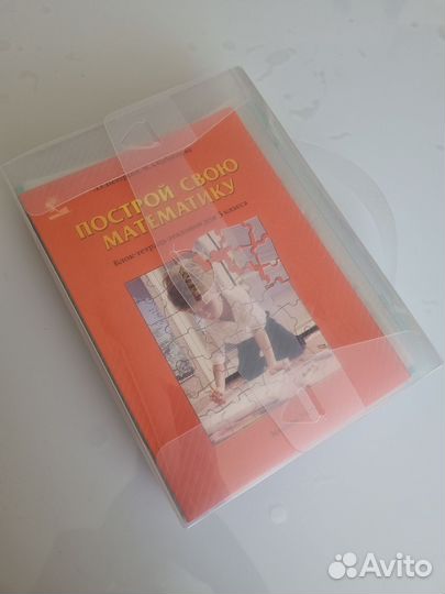 Блок-тетрадь эталонов по математике 3класс