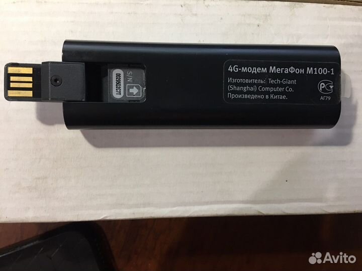 Модем мегафон 4g m100-1