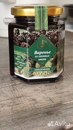 Продам шишковое варенье