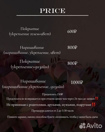 Модели на маникюр наращивание