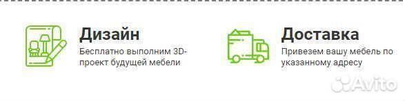 Шкаф купе Зеркальный