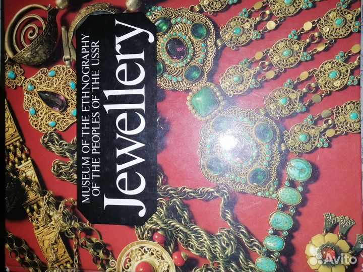 Jewellery ювилирные книги