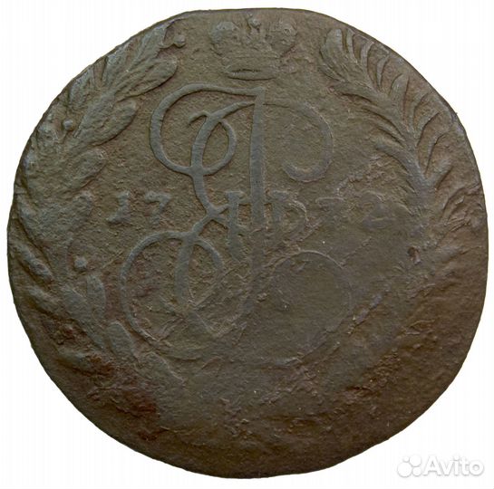 2 копейки 1772 года. ем