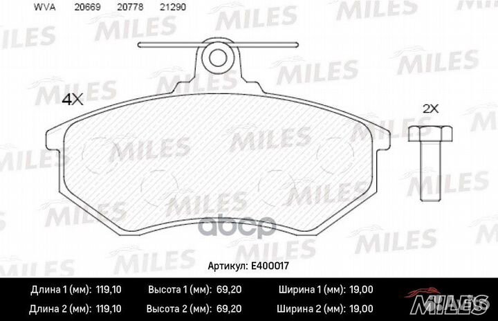 Колодки тормозные Audi А80; VW 87-97 передние L