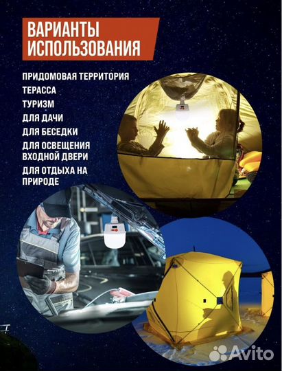 Фонарь подвесной