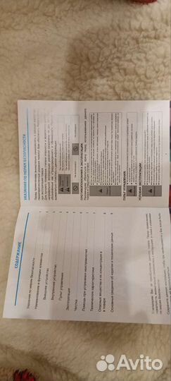 Накидка вибромассажная spino hana