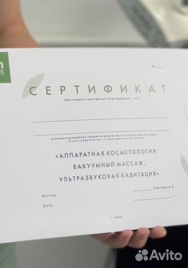 Обучение курсы массажа