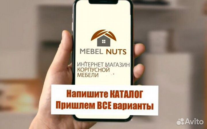 Шкаф купе