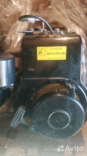 Двигатель дм-6 для мотоблока Каскад