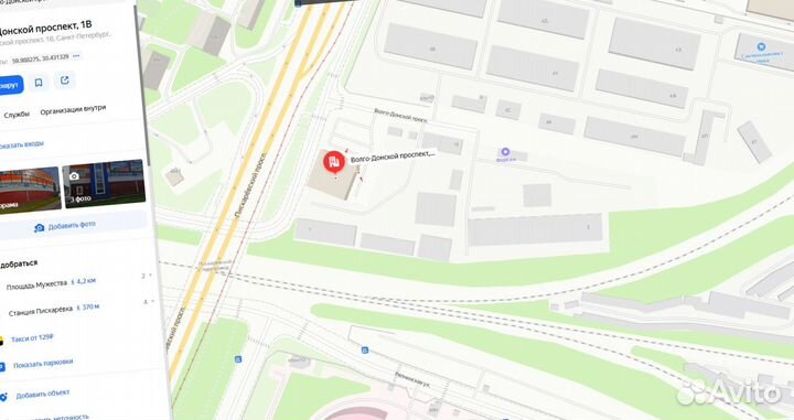 Швеллер швеллера