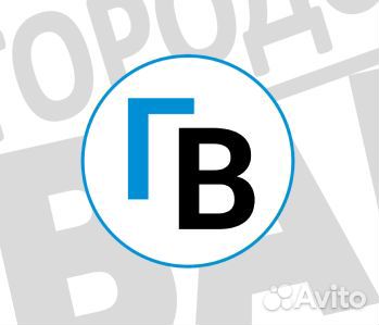 Грузчик с опытом