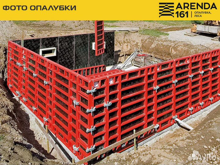 Аренда опалубки крупнощитовой стальной
