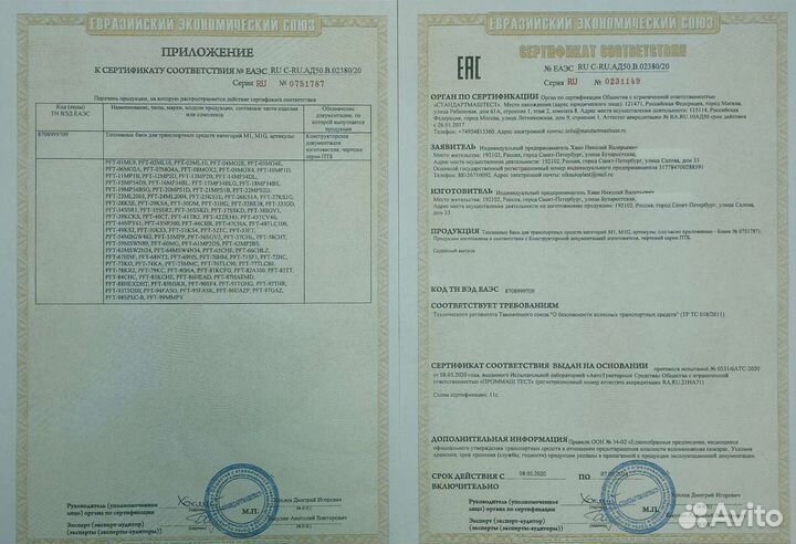 Пластиковый топливный бак Mitsubishi Pajero 3-4