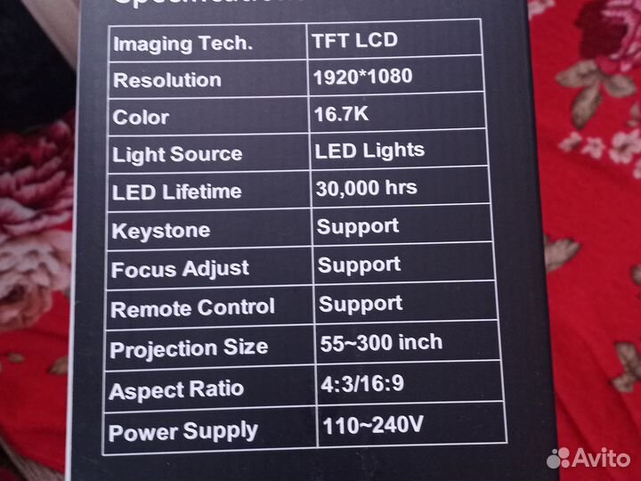 Проектор touynger q10w
