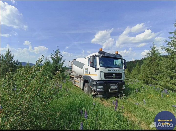 Доставка бетона миксером от 1 куба