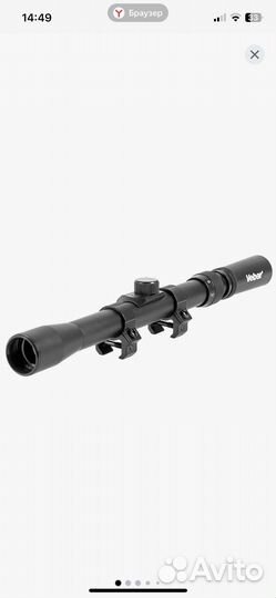 Прицел для пневматики Veber Храбрый заяц 3-7*20 c