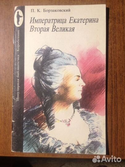 Книжки