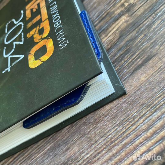 Закладки для книг из кожи