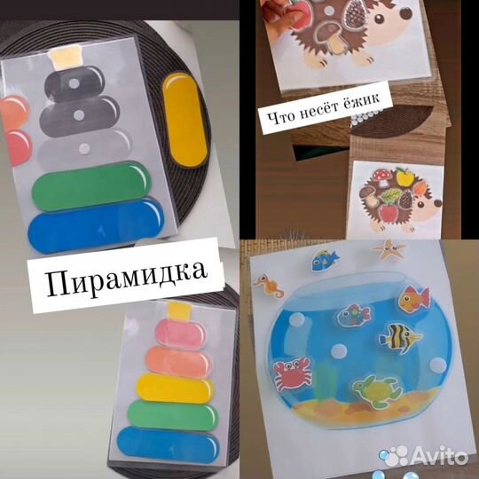 Игры на липучках