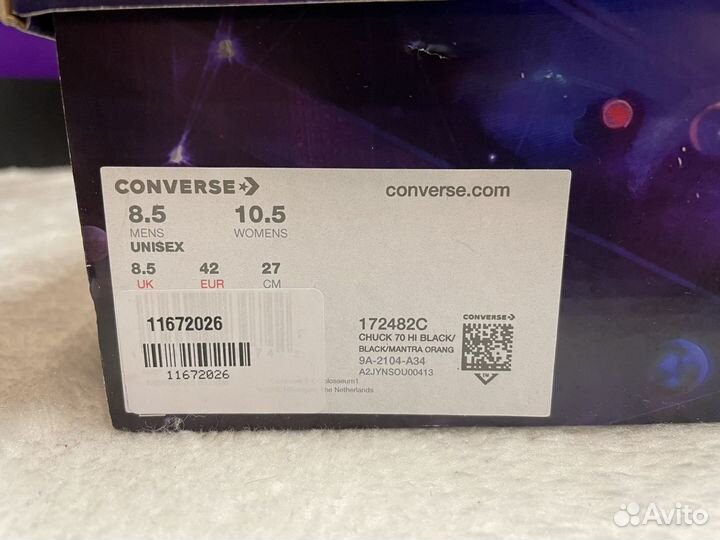 Converse Space Jam - 8.5, 9,5 US