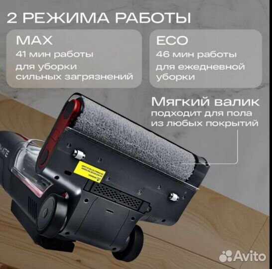 Вертикальный моющий пылесос Atvel F16 Ultimate