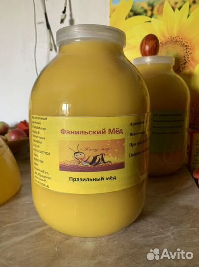 Элитный башкирский мед