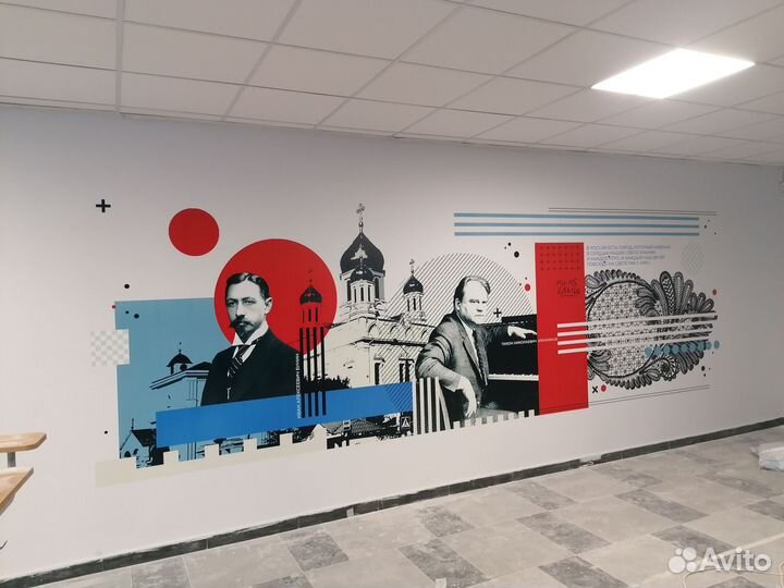 Роспись стен, печать на стене