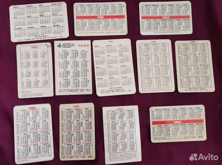 Календарики в коллекцию 80-93гг
