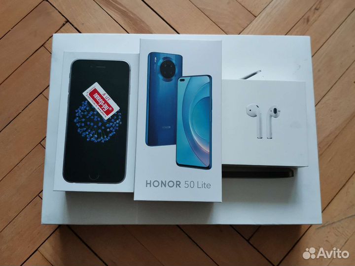 Коробки от техники Apple