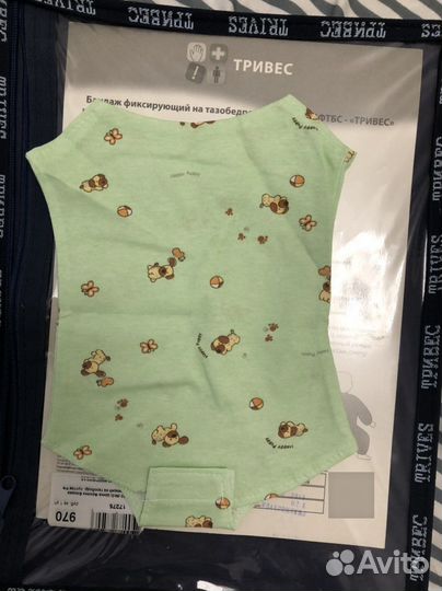 Перинка фрейка (бандаж тазобедренный)