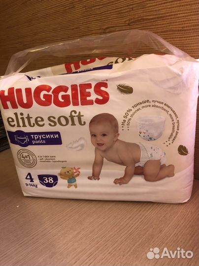 Подгузники трусики huggies 4,5