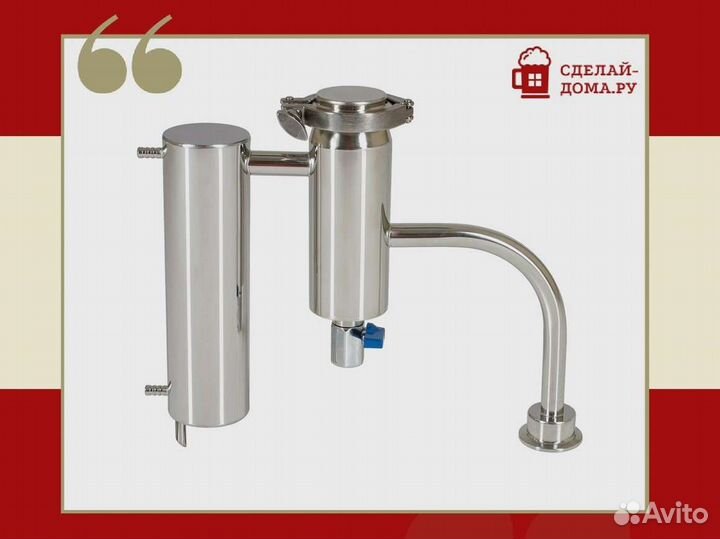 Самогонный аппарат Финляндия Экстра 2021, 30 л