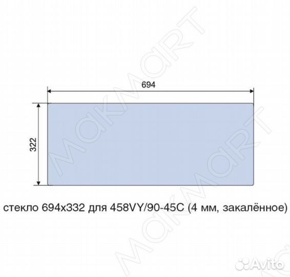 Корзина в базу 900 выдвижная