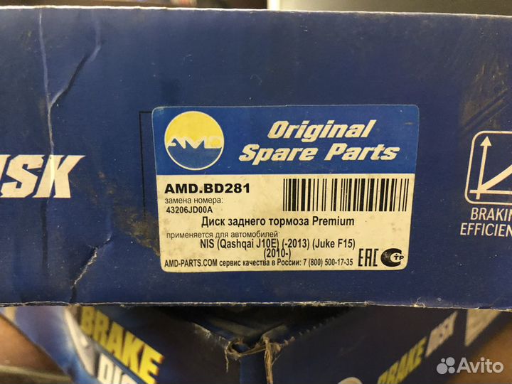 Диск тормозной nissan juke/qashqai 10- задн