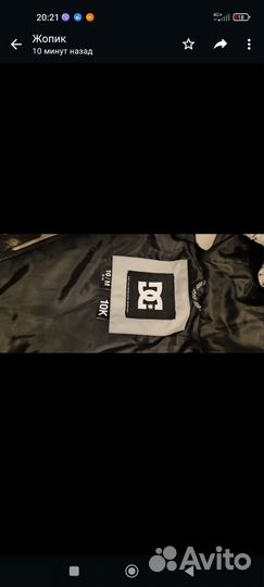 Куртка Quicksilver для мальчика