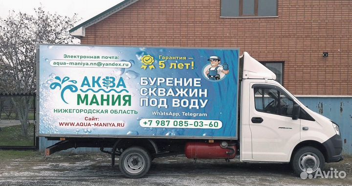 Скважина под ключ + насос /станция