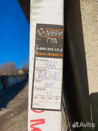 Двери межкомнатные с коробкой новые