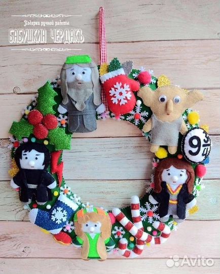 Новогодний венок. Гарри Поттер. Звёздные войны