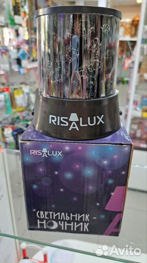 Ночник-проектор 