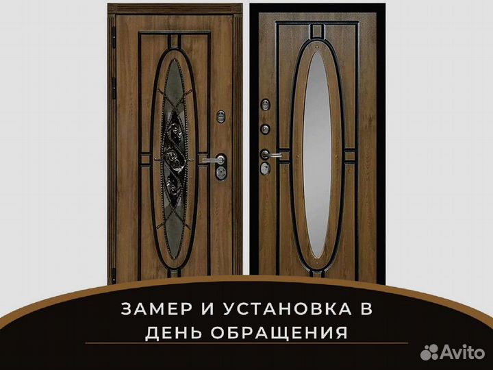 Входная дверь Сударь Монарх