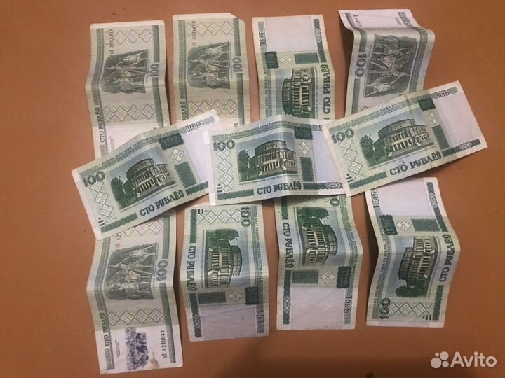 Белорусские рубли 2000 год