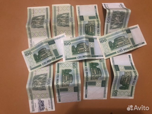 Белорусские рубли 2000 год