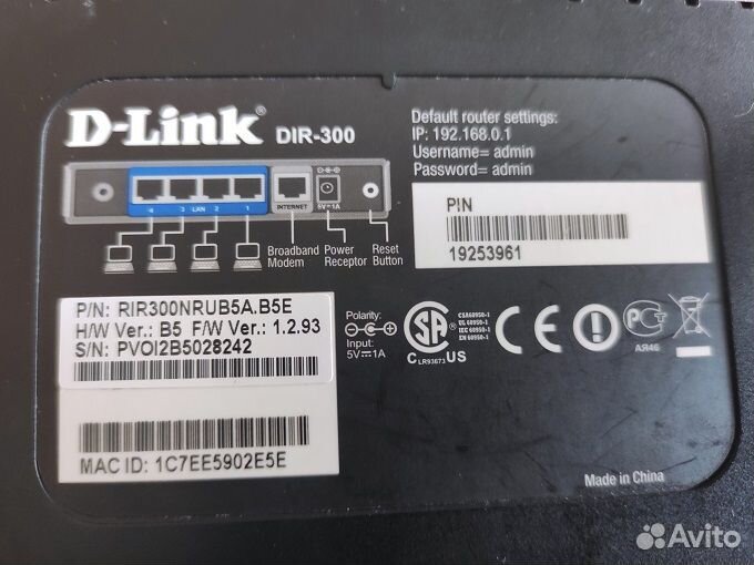 Wifi роутер D-link DIR-300