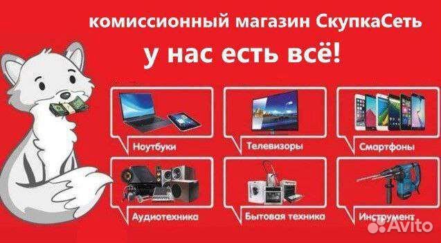 Вентилятор напольный