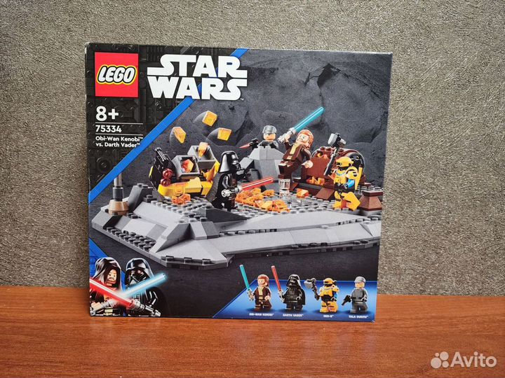 Lego Star Wars