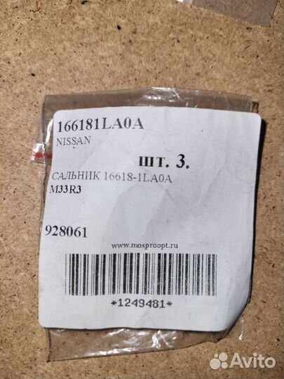 Форсунка топливная Nissan qashqai j11