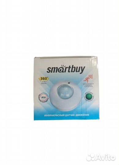 Инфракрасный датчик движения потолочный